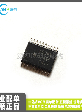 全新 SN74ACT241PWR 丝印AD241 TSSOP20贴片 缓冲器和线路驱动器