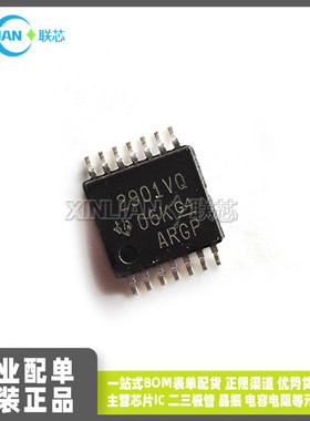 全新原装 LM2901VQPWRQ1 TSSOP-14 丝印2901VQ 模拟比较器芯片