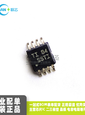 全新原装进口 SN65EPT23DGKR 丝印SSTI MSOP8超微 LVDS接口芯片IC