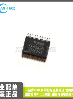 全新进口CD74HC688PWR 丝印HJ688 TSSOP20贴片 逻辑比较器IC芯片