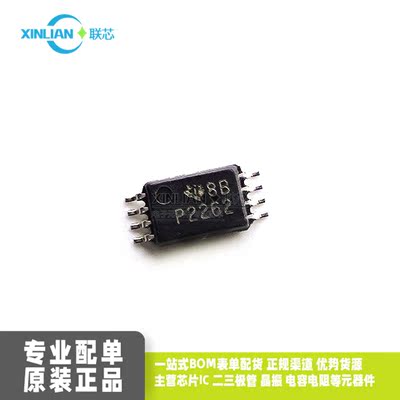 全新原装进口TLC2262CPWR 丝印P2262 TSSOP-8超微芯片 运算放大器