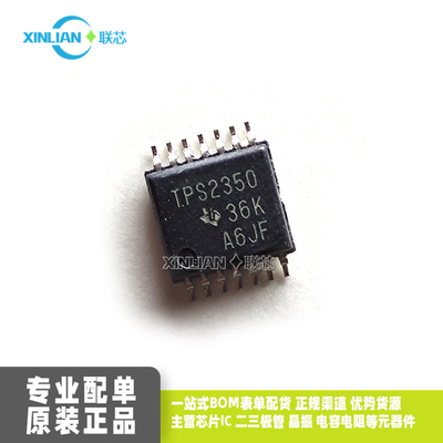 全新原装TPS2350PWR 丝印TPS2350 TSSOP14贴片 热插拔电源管理器