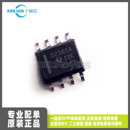 全新进口 OPA2365AIDR 丝印O2365A 02365 贴片SOP8 放大器芯片