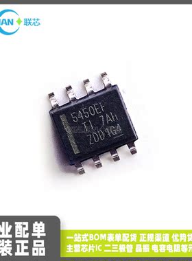 全新进口 TPS5450MDDAREP 丝印5450EP 贴片SOP-8 DC/DC开关稳压器