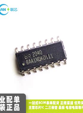 原装进口 BQ2040SN-D111TR G4 SOP-16 电池充电管理芯片 贴片ic