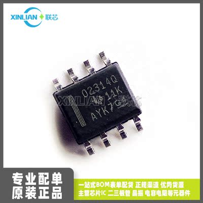 全新原装 OPA2314AQDRQ1 OPA2314AQDR 丝印02314Q SOP-8 RRIO放大