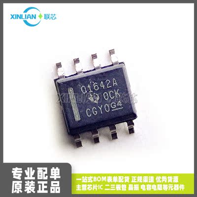 全新进口 OPA1642AIDR SOP-8 OPA1642 01642A 音频放大器