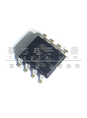 CSC7715 SOP8贴片 原装全新 内置MOS管同步整流 5V2.4A/12W 芯片
