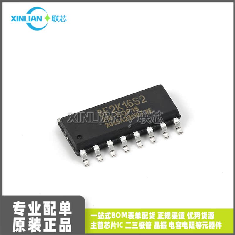 全新进口 STC8F2K16S2-28I-SOP16贴片 单片机 集成电路 IC芯片