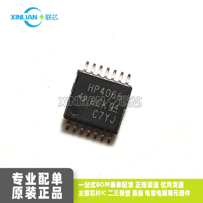 全新进口CD74HC4066PWR 74HC4066PW 丝印HP4066 TSSOP-14贴片密脚