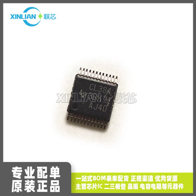 全新进口SN74CBTLV3384DGVR 丝印CL384 TSSOP24贴片 数字总线开关