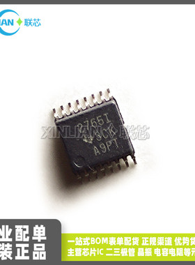 原装进口 TLV2765IPWR 丝印2765I TSSOP16 集成电路芯片IC  全新