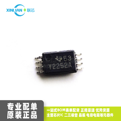 原装进口 TLC2252AIPWR 丝印Y2252A TSSOP8超微IC芯片 运算放大器