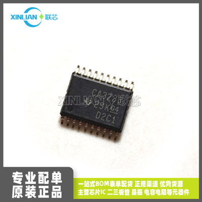 全新SN75C3223PWR 丝印CA3223 TSSOP20贴片 RS-232接口集成电路IC