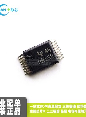原装进口 SN74AHCT138DGVR 丝印HB138 TSSOP16芯片 编码器解码器