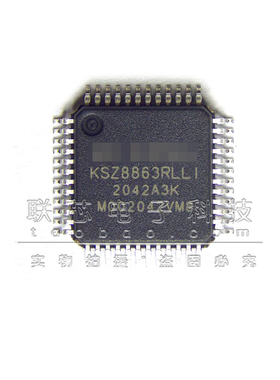 丝印KSZ8863RLLI LQFP48 KSZ8863RLLI-TR 原装  以太网控制器芯片