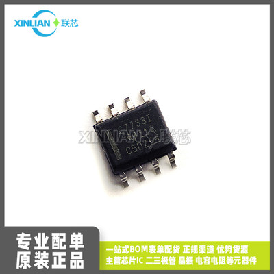 全新进口 贴片 TLC7733IDR 丝印C7733I SOP-8 监控电路IC芯片