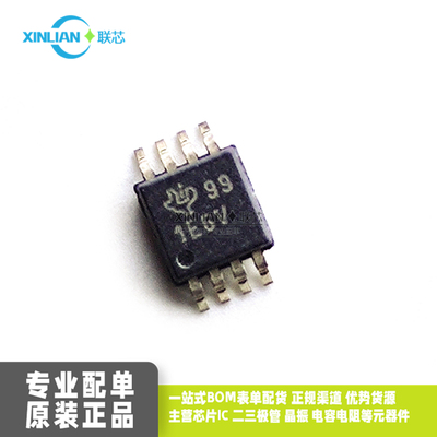 原装 TPS61085ATDGKRQ1 贴片 VSSOP8 汽车级 直流升压转换器 1EGV