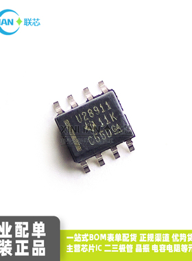 原装UCC28911DR 丝印 U28911 离线隔离型 AC-DC 转换器 SOP-7贴片