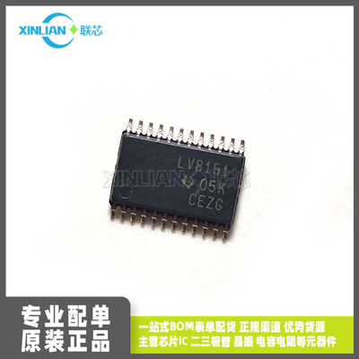 全新进口SN74LV8151PWR 丝印LV8151 TSSOP24贴片 集成电路IC芯片