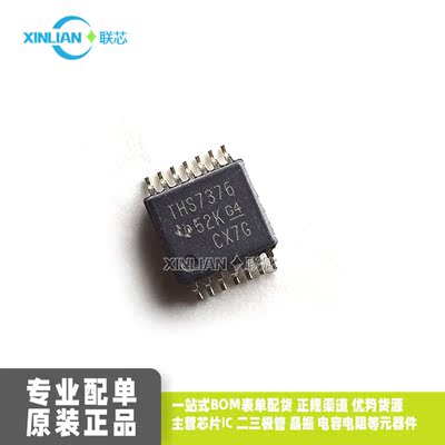 全新进口原装 THS7376IPWR 丝印THS7376 TSSOP14贴片 视频放大器
