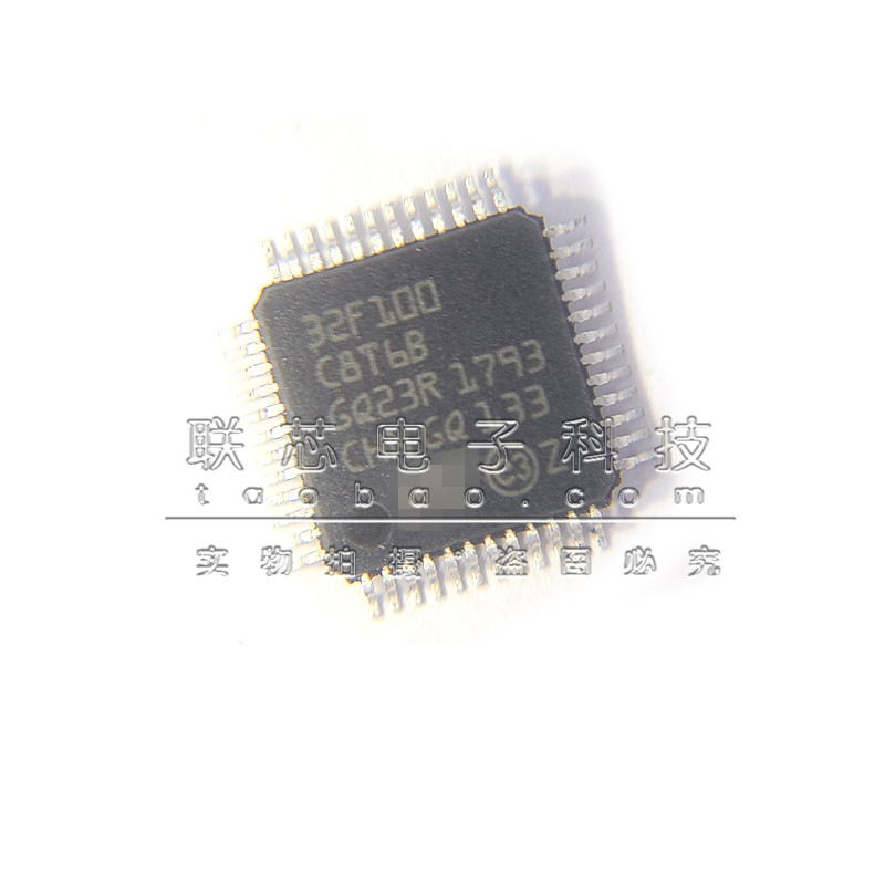 原装 STM32F100C8T6B STM32F100C8T6 LQFP48芯片 微控制器64K闪存