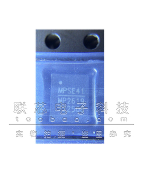 MP2619EV-LF-Z 全新原装 丝印 MP2619 QFN28 电池管理IC MP2619EV