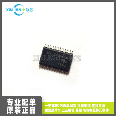全新进口 BQ24702PWR BQ24702PW TSSOP24 24702PW 电池充电器芯片