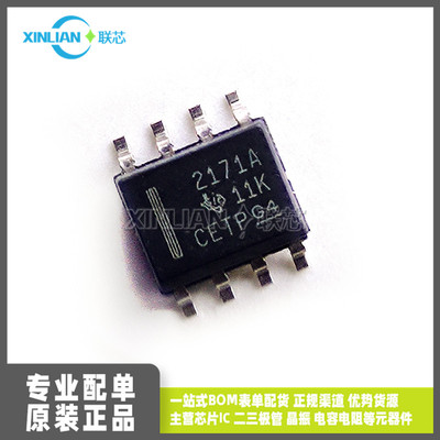 原装丝印芯片OPA2171AIDR