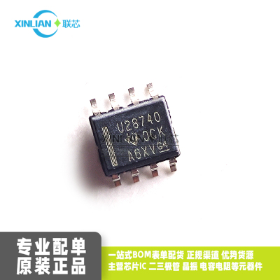原装UCC28740DR U28740 SOP7贴片离线隔离型 DC/DC控制器和转换器