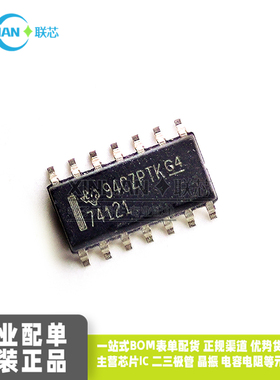 原装进口 SN74121DR 多频振荡器 逻辑芯片ic SOP-14 丝印74121