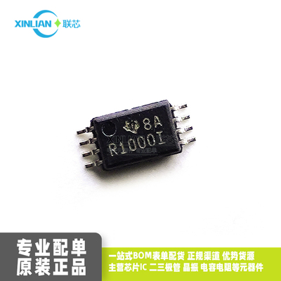 原装进口TIR1000IPWR 丝印R1000I TSSOP8超微芯片 编码解码复用器