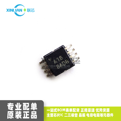 全新原装进口 ADS7818EB ADS7818 丝印A18 MSOP-8芯片 模数转换器