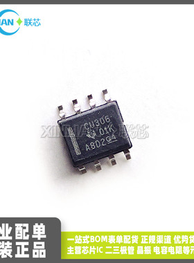 全新 SN74CBT3306DR 丝印CU306 双FET总线开关IC芯片 SOP-8贴片