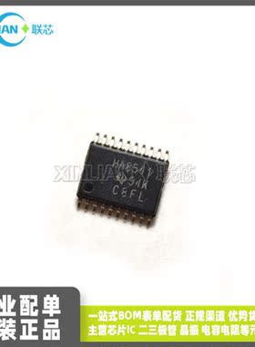 全新进口 SN74AHC8541PWR 丝印HA8541 TSSOP-20贴片 原装 芯片IC