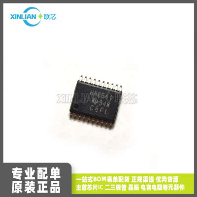 全新进口 SN74AHC8541PWR 丝印HA8541 TSSOP-20贴片 原装 芯片IC