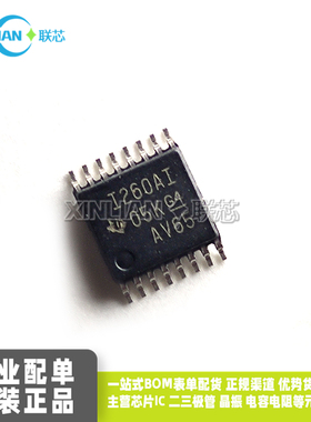 全新进口INA260AIPWR 丝印I260AI TSSOP16贴片 电流监控芯片器IC