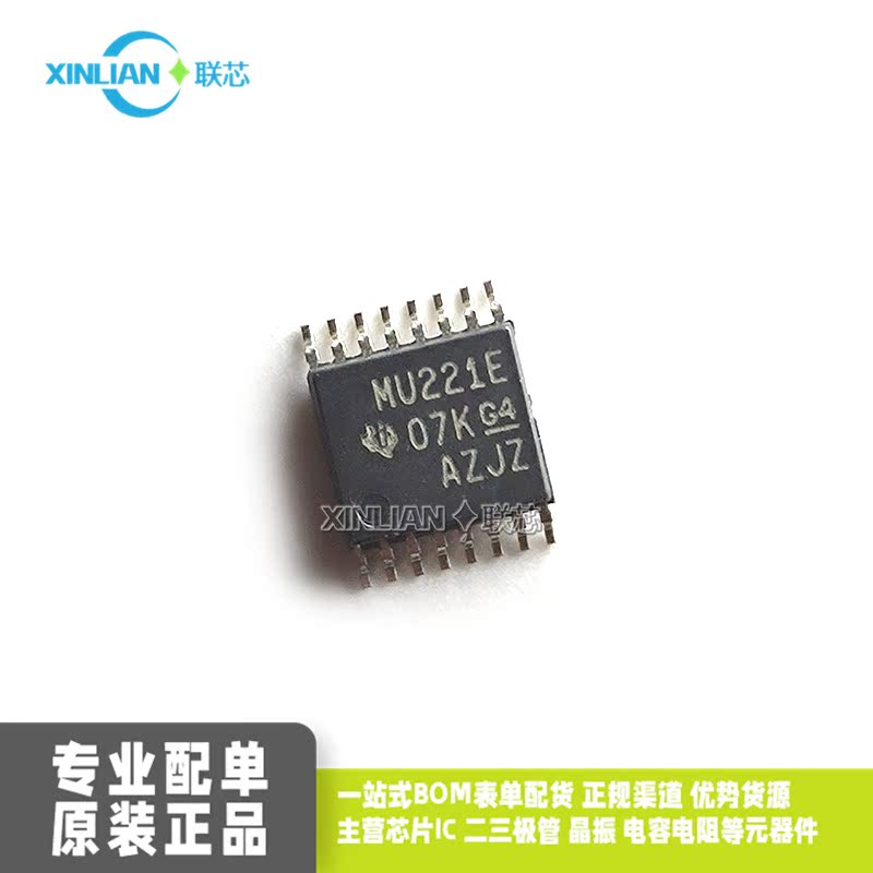 全新原装SN65C3221EPWR MU221E TSSOP16 单通道线路驱动器接收器