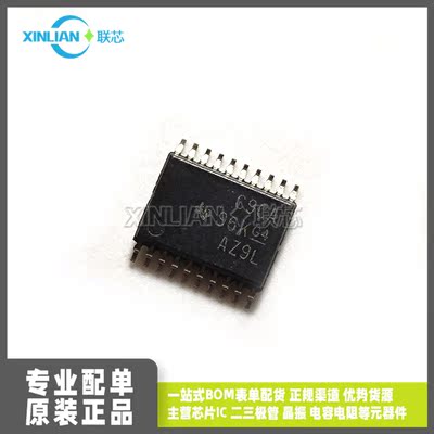 全新进口CDCLVC1110PWR CDCLVC1110 丝印C9CA TSSOP20贴片 驱动器