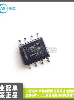 全新 HVDA553QDRQ1 HVDA553QDR 丝印 H553Q SOP8贴片 驱动器