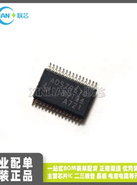 全新进口 ADS7951QDBTRQ1 ADS7951Q 贴片TSSOP-30 数模转换器芯片