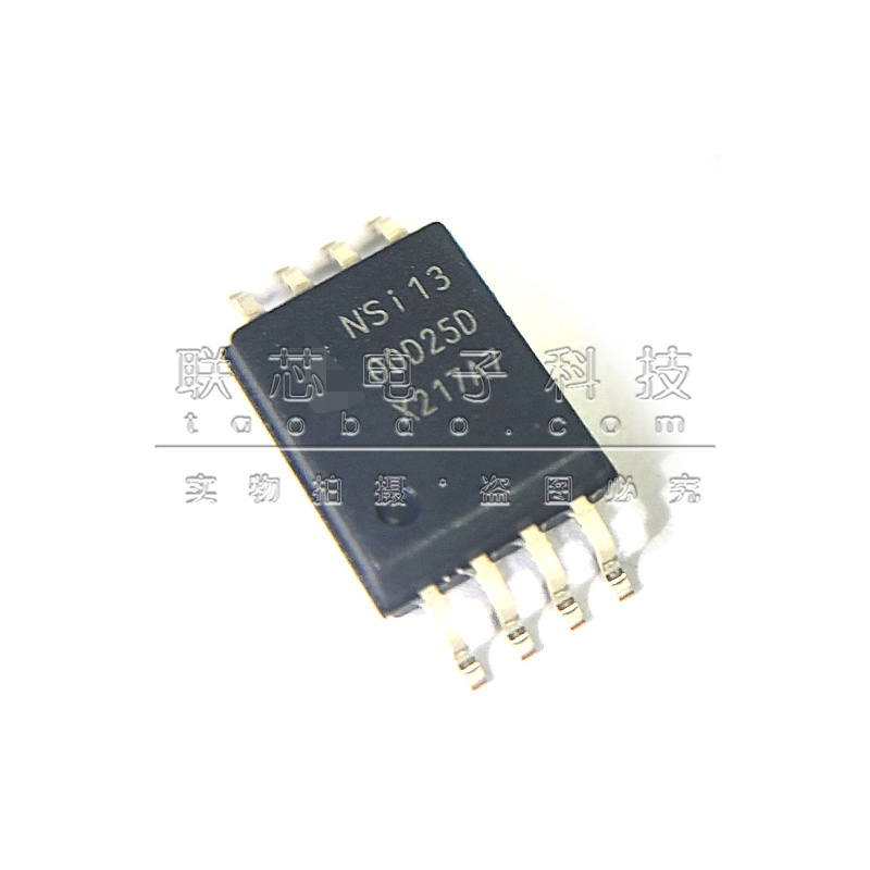 全新原装 NSI1300D25-DSWVR 隔离电流采样运放 隔离放大器 SOIC-8