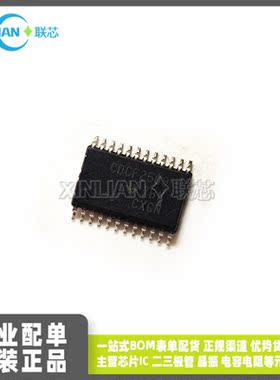 全新进口CDCF2509PWR 丝印 CDCF2509 贴片 TSSOP24 3.3V时序驱动