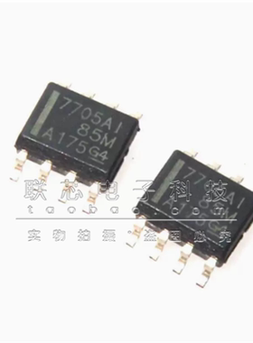 全新原装 TL7705AIDR 7705AI SOP8贴片 简单复位 监控器 IC芯片