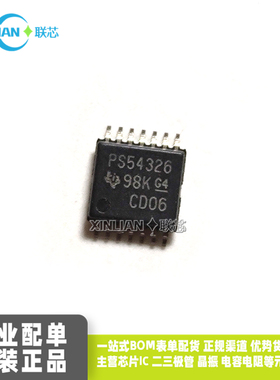 全新进口原装TPS54326PWPR 丝印PS54326 TSSOP14贴片同步降压转换