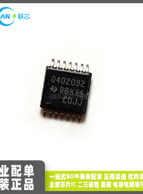 全新进口 SN0402092PWR 丝印0402092 TSSOP14贴片 监控电路芯片
