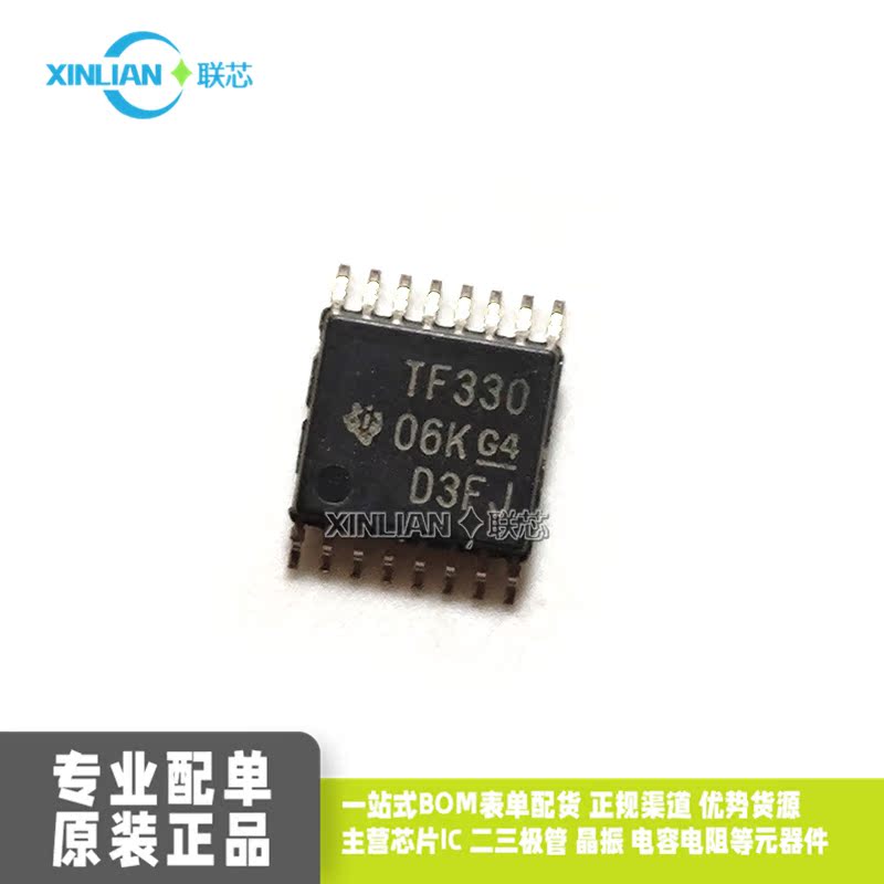 全新TS3V330PWR丝印TF330