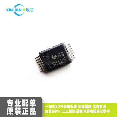 原装进口 SN74LVTH125DGVR 丝印LXH125 TSSOP14 集成电路IC芯片
