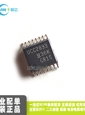 全新进口原装UCC2893PWR UCC2893 TSSOP16贴片 PWM与谐振控制器IC
