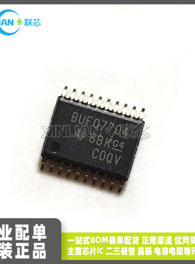 全新进口BUF07704AIPWPR BUF07704 贴片HTSSOP-20 缓冲器集成电路